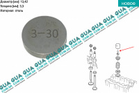 Регулировочная шайба зазора клапана D13.42x3.3 ( толкателя ) 1 шт
