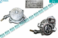 Вакуумный насос