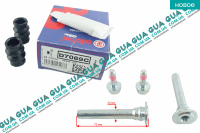 Ремкомплект направляючих переднего тормозного суппорта с-ма LUCAS