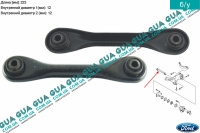 Рычаг / тяга задней подвески нижний поперечный 1 шт.