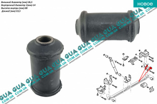 Втулка / сайлентблок кронштейна крепления задней рессоры ( серьги )    
