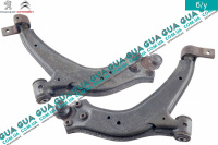 Рычаг передний правый Peugeot / ПЕЖО PARTNER M59 2003-2008 / ПАРТНЕР М59 03-08 1.9D (1868 куб.см.)
