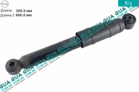 Амортизатор задний газовый ( стойка )