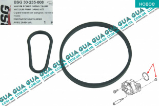 Прокладка вакуумного насоса 08-   