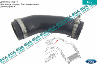 Патрубок интеркулера от турбины к интеркулеру ( с-ма Siemens )   
