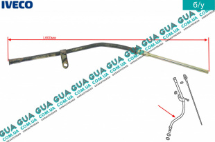 Трубка масляного щупа L600   