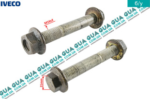 Болт / винт верхний крепления переднего амортизатора ( стойки ) M16x2x45 L 109.5mm   