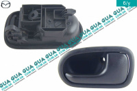 Ручка двери внутренняя правая Mazda / МАЗДА 323 F 1998-2004 1.6 (1598 куб.см. )