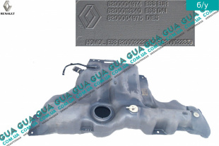 Топливный бак пластик   