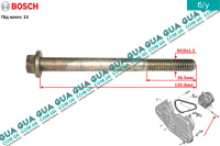 Болт крепления генератора M10x1.5x36.5 L110.3мм