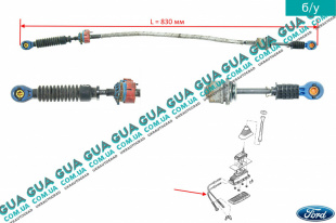 Трос переключения передач КПП (синий) L=830 mm   