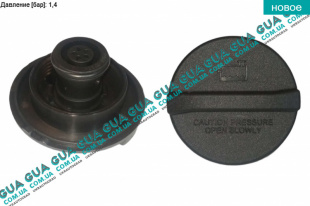 Крышка / пробка расширительного бачка радиатора   