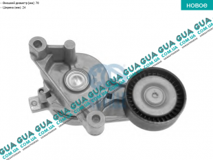 Натяжной механизм ремня генератора ( Натяжная планка / ролик / натяжитель )   