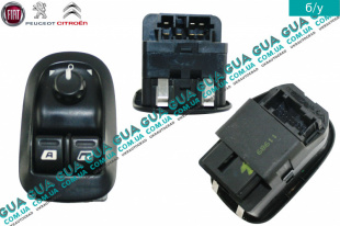 Блок управления стеклоподьёмниками / зеркал   