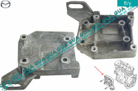 Кронштейн крепления компрессора кондиционера Mazda / МАЗДА 323 F 1998-2004 1.8 16V (1840 куб.см. ) 