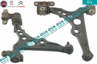 Рычаг передний левый   