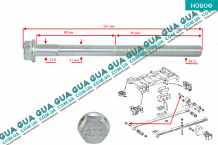 Болт / винт крепления задней рессоры ( M12x170 )   
