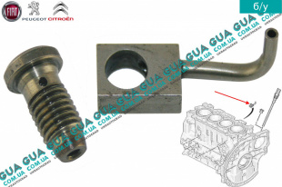Форсунка масляная ( сопло / смазка - охлаждение гильзы / поршня ) 1шт   