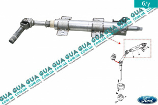 Рулевой вал верхняя часть Ford / ФОРД TRANSIT 2006- / ТРАНЗИТ 06- 2.2TDCI (2198 куб.см.)