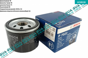 Масляный фильтр ( высокий ) Renault / РЕНО CLIO II / КЛИО 2 1.9DTI (1870 куб.см.)