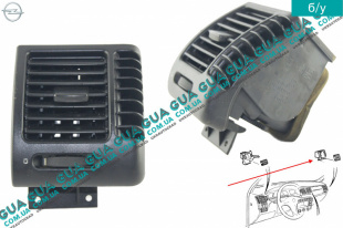 Дефлектор / воздушная заслонка обдува кабины правая   