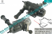 Насос гидроусилителя руля ( ЭГУР / электро гидроусилитель руля)