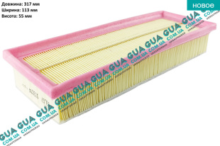 Воздушный фильтр ( с поролоном )   