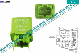 Реле ( relay main control 12 V ) Mazda / МАЗДА 323 F 1998-2004 1.8 16V (1840 куб.см. ) 