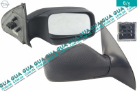 Зеркало заднего вида наружное / боковое электрическое правое