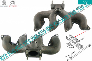 Выпускной коллектор   