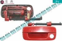 Ручка ляды наружная ( задней двери / крышки багажника )