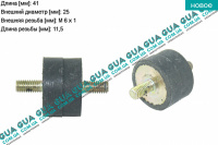 Кронштейн / подушка / сайлентблок радиатора интеркулера ( корпуса воздушного фильтра )