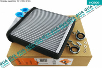 Радиатор печки ( отопителя )