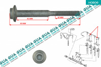 Болт / винт крепления форсунки M6X88X32 1шт