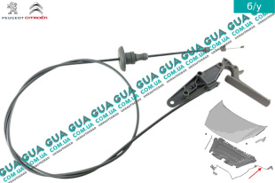 Трос открытия капота ( ручка L1740мм )   