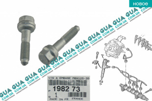 Болт / винт крепления форсунки ( M8x1.25 ) 1шт   