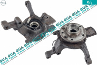 Поворотный кулак / цапфа правая с ступицей с ABS / АБС / 30 шлица