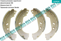 Тормозные колодки задние ( барабанные )