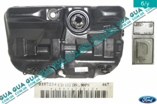 Топливный бак пластик   