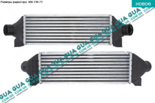 Радиатор интеркулера   