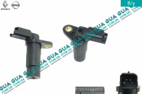 Датчик положения коленвала ( датчик импульсов / Датчик коленвала )