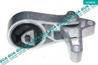 Опора подушка двигателя задняя