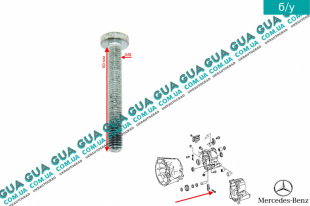 Болт / винт оси шестерни заднего хода ( задней передачи M8X60 ) КПП   