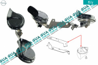 Звуковой сигнал