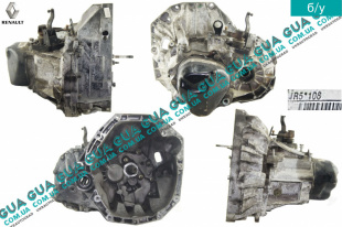 Коробка переключения передач механическая 5 ступенчатая ( КПП гидравлический выжим )   