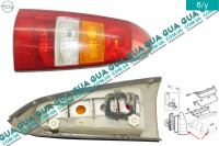 Фонарь задний левый ( без платы )