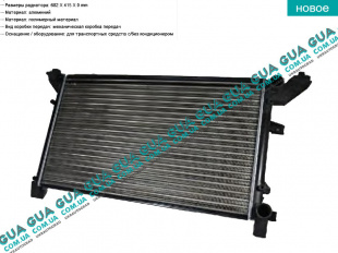 Радиатор воды   