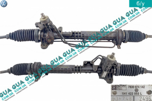 Рулевая рейка гидравлическая   