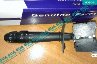 Подрулевой переключатель света фар / сигнала / противотуманных фар   