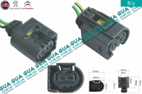 Фишка / разъем з проводами / штекер  форсунки  ( SIEMENS  / AUH ) / генератора / датчика коленвала / сигнала / температури картера сапуна 1шт.